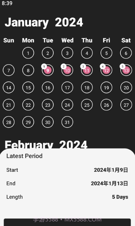 Bluemoon经期管理截图3 Bluemoon经期管理截图3