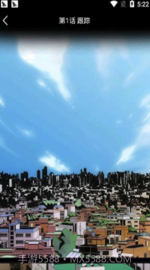 海豚漫画官方版截图1 海豚漫画官方版截图1