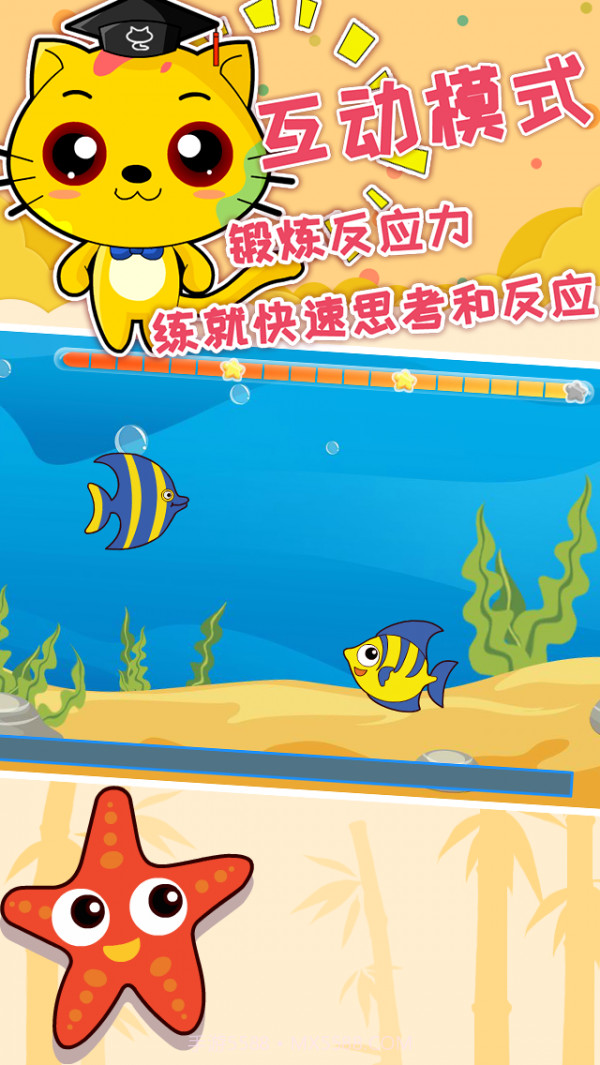 巧多逻辑思维训练截图4 巧多逻辑思维训练截图4