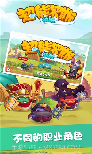 超能罗斯快跑截图1 超能罗斯快跑截图1