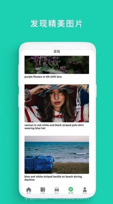 空调遥控器钥匙截图3 空调遥控器钥匙截图3