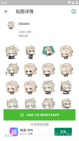 原神表情贴纸(Genshin Impact Stickers)截图3 原神表情贴纸(Genshin Impact Stickers)截图3