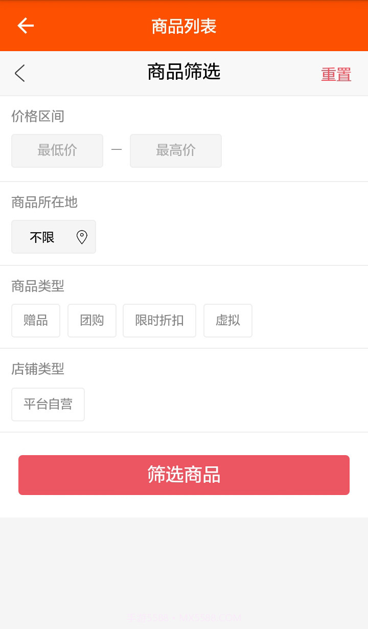 居里家居截图1 居里家居截图1