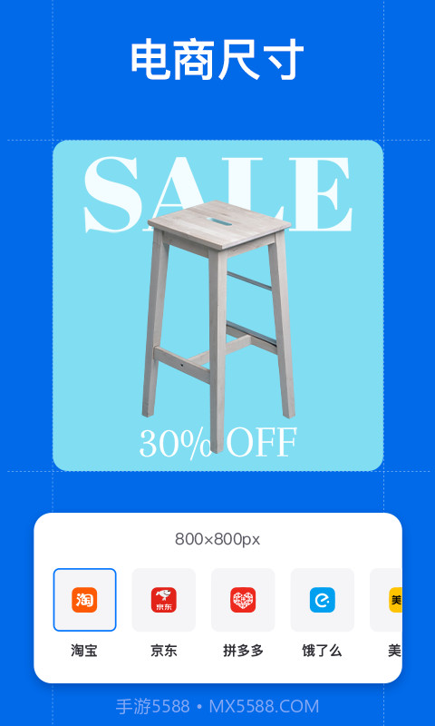 佐糖截图2 佐糖截图2