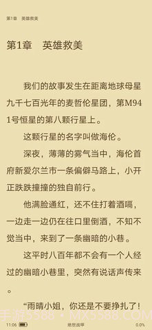 青瓜小说截图4 青瓜小说截图4