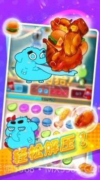 消消对决截图4 消消对决截图4