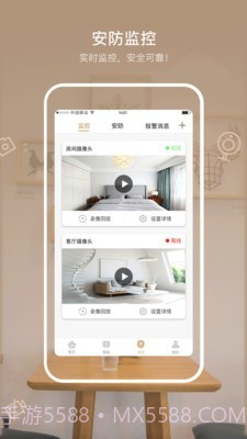 智芯优选v2.1.3.1截图3