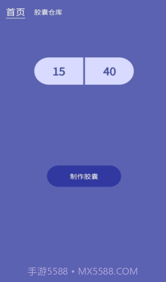 学百科胶囊记截图3 学百科胶囊记截图3