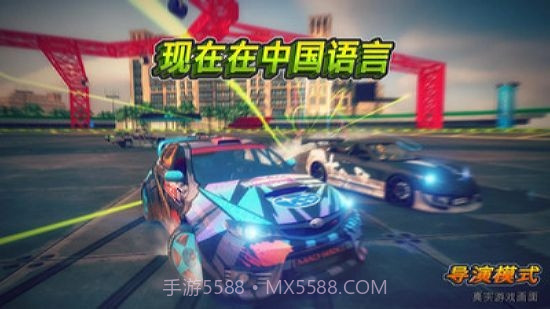 迪拜漂移2截图1 迪拜漂移2截图1
