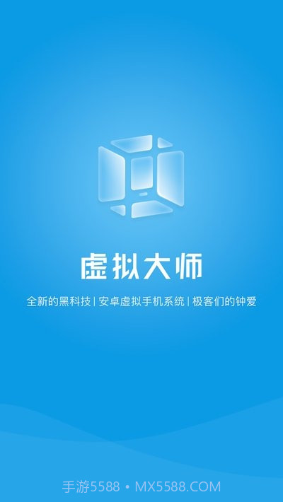 安卓分屏神器截图3 安卓分屏神器截图3