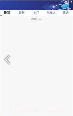 创米猫盒子app截图2