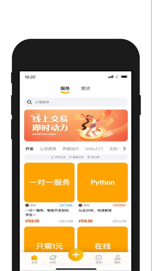 请做英文截图5 请做英文截图5