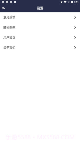 严选WiFi截图3 严选WiFi截图3