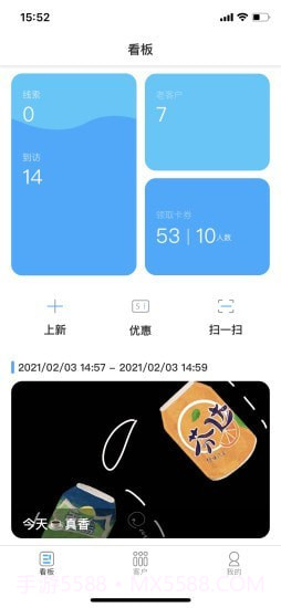 商贾帮截图5 商贾帮截图5