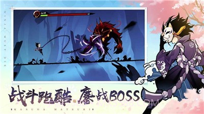 火影忍者最终对决截图1 火影忍者最终对决截图1