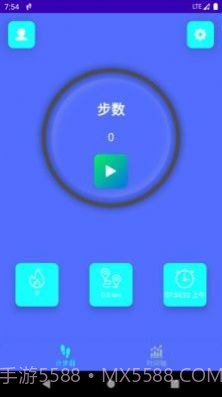 平安计步截图3 平安计步截图3