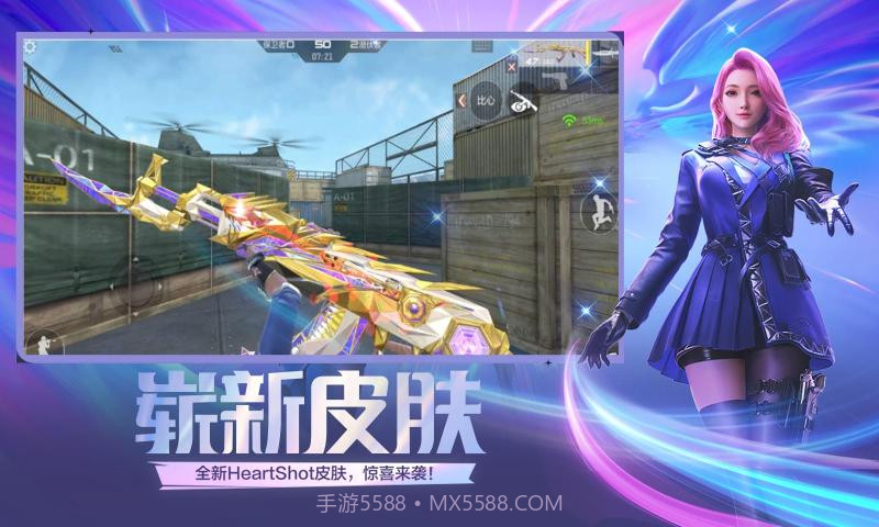 穿越火线枪战王者星海绿洲体验服版本截图3 穿越火线枪战王者星海绿洲体验服版本截图3