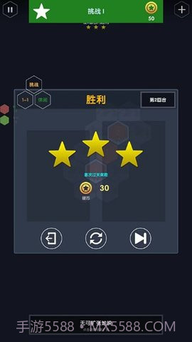 数字领主(Numeral Lord)截图2 数字领主(Numeral Lord)截图2