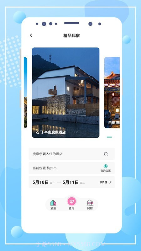 云游陕旅截图4 云游陕旅截图4