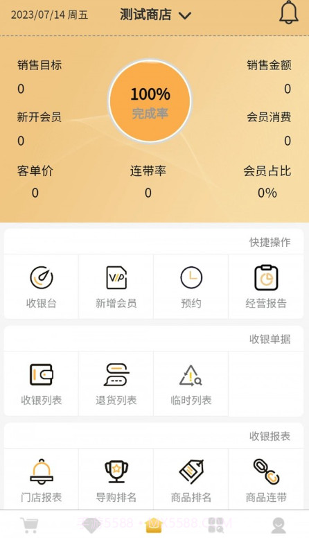 易加截图3 易加截图3