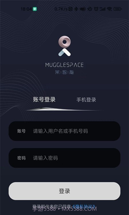 呆智能系统截图1 呆智能系统截图1