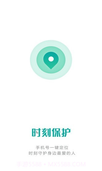 时刻保护截图1 时刻保护截图1