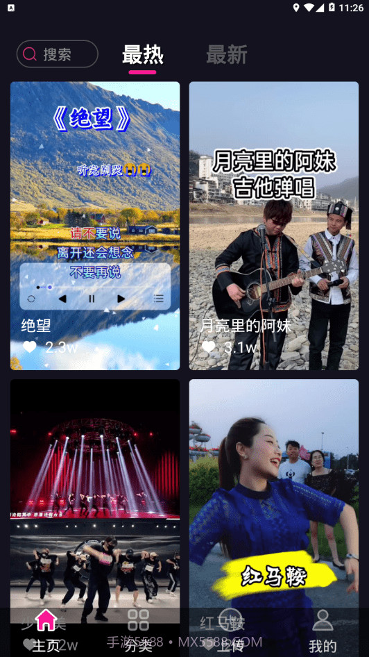 视频铃声秀截图3 视频铃声秀截图3