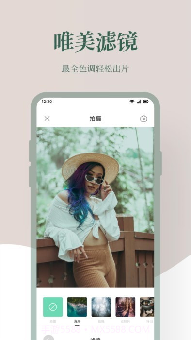 photoblender图片编辑截图4 photoblender图片编辑截图4