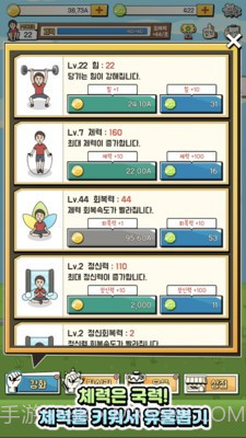 我要捡破烂截图4