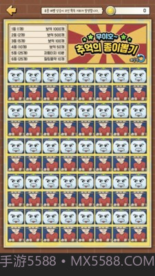 我要捡破烂截图2