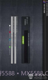 内存卡碎片整理截图2