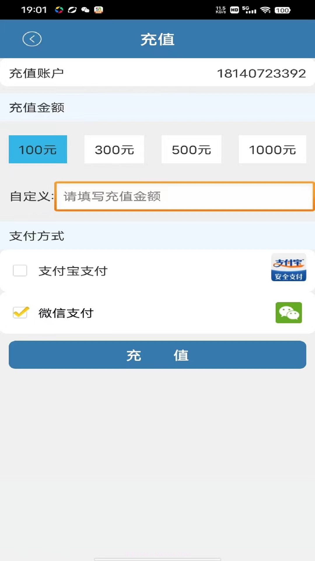 新月代驾管理系统截图2 新月代驾管理系统截图2