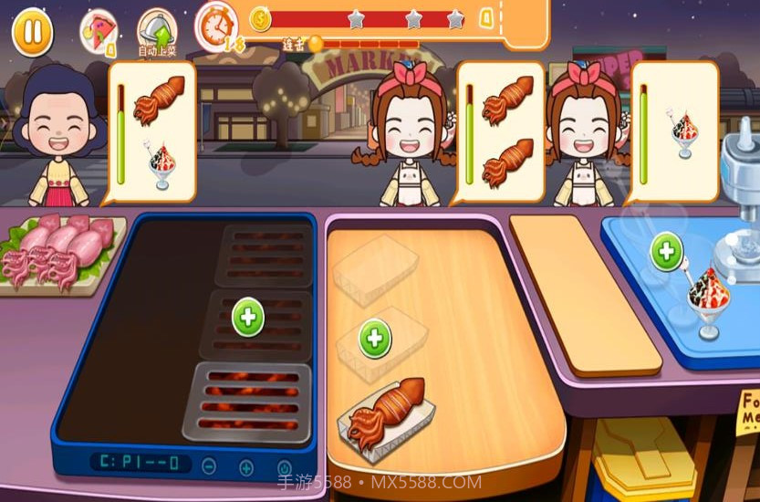 米卡餐厅截图2 米卡餐厅截图2