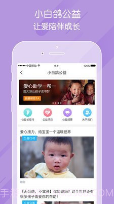 掌通家园家长版截图5 掌通家园家长版截图5