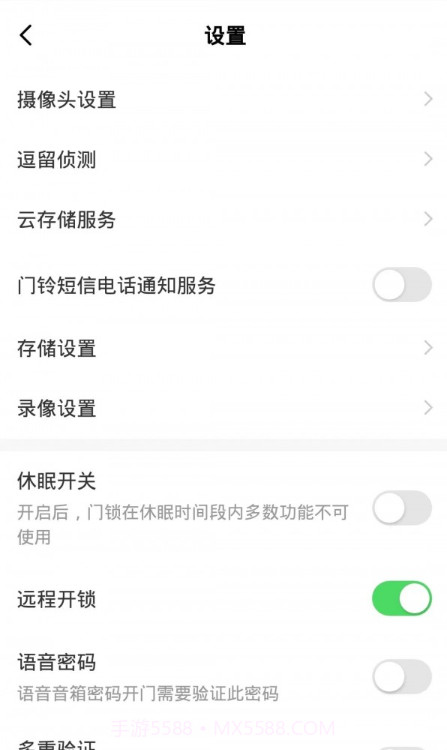太子屋智能截图1 太子屋智能截图1