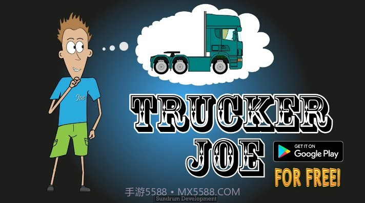 卡车司机乔2021截图1