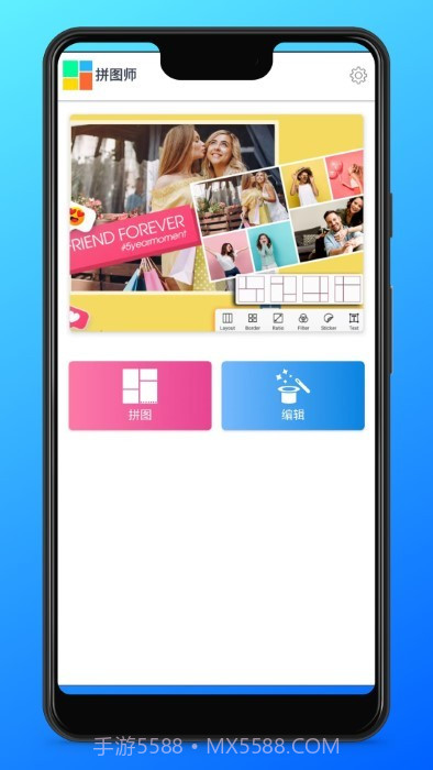 拼图师截图2 拼图师截图2