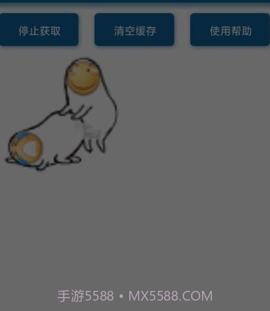 QQ闪照软件截图2