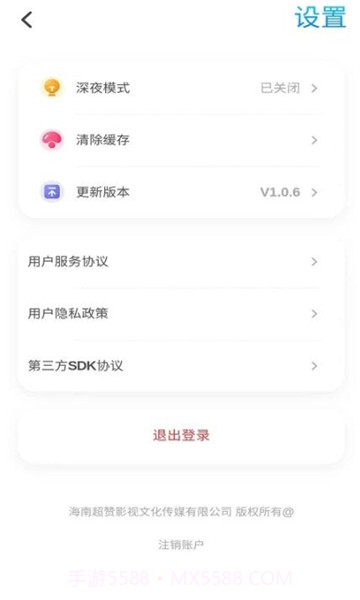 torqakv1.0.8截图1