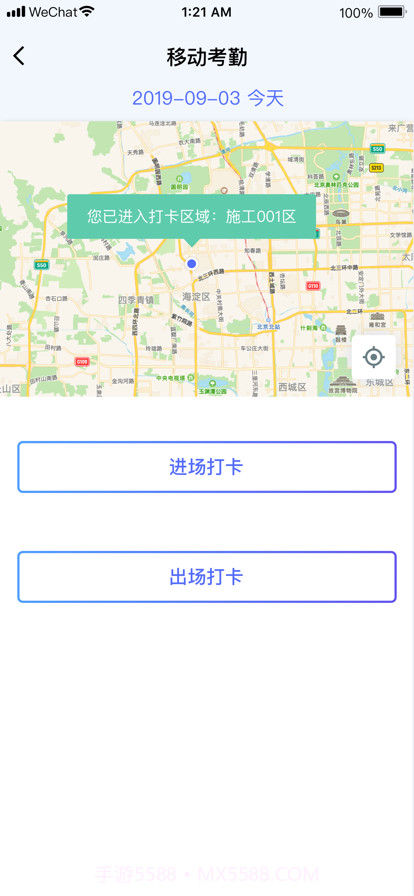 乐工宝截图4 乐工宝截图4