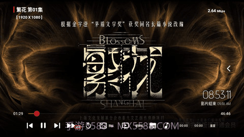 周少影视TV截图4 周少影视TV截图4