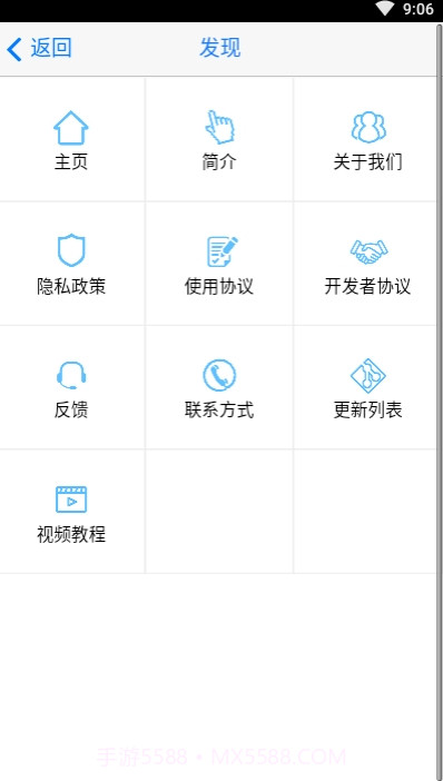 ipipi自动点击器截图3 ipipi自动点击器截图3