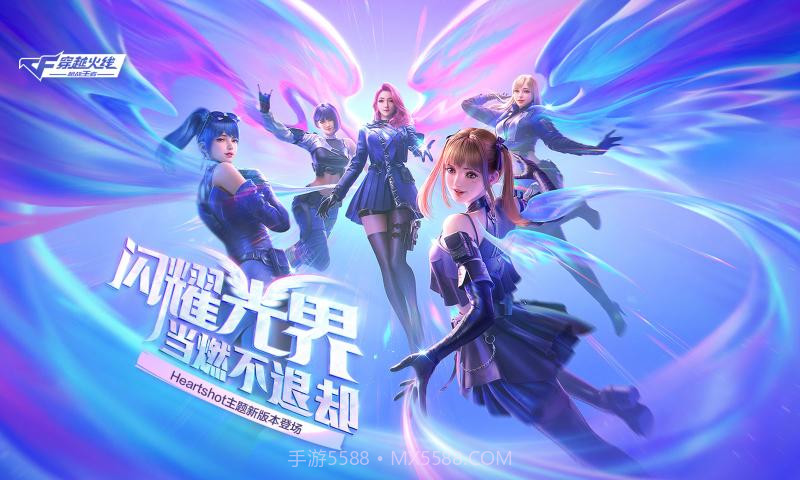 穿越火线枪战王者星海绿洲体验服版本截图2 穿越火线枪战王者星海绿洲体验服版本截图2