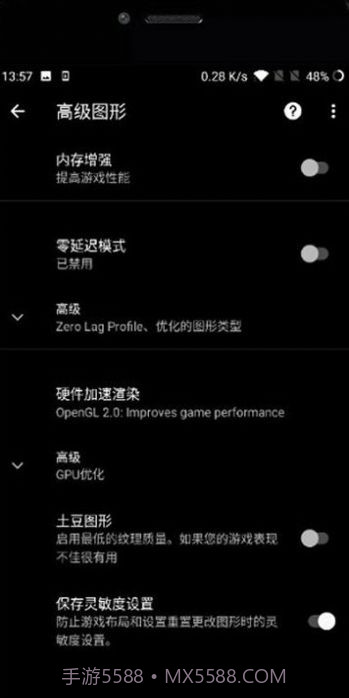 PUBG Tool工具截图2 PUBG Tool工具截图2