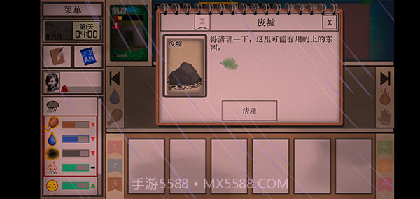 卡牌生存热带岛屿v1.05截图2