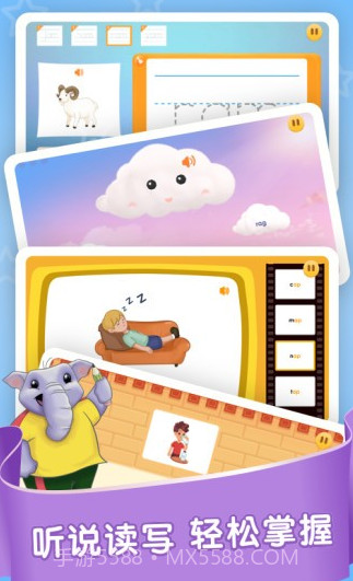 想象力欢岛截图3