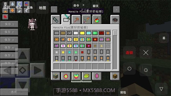 我的世界叶枫山海经生存截图1 我的世界叶枫山海经生存截图1