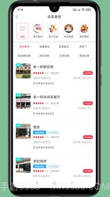 景东百姓网截图4