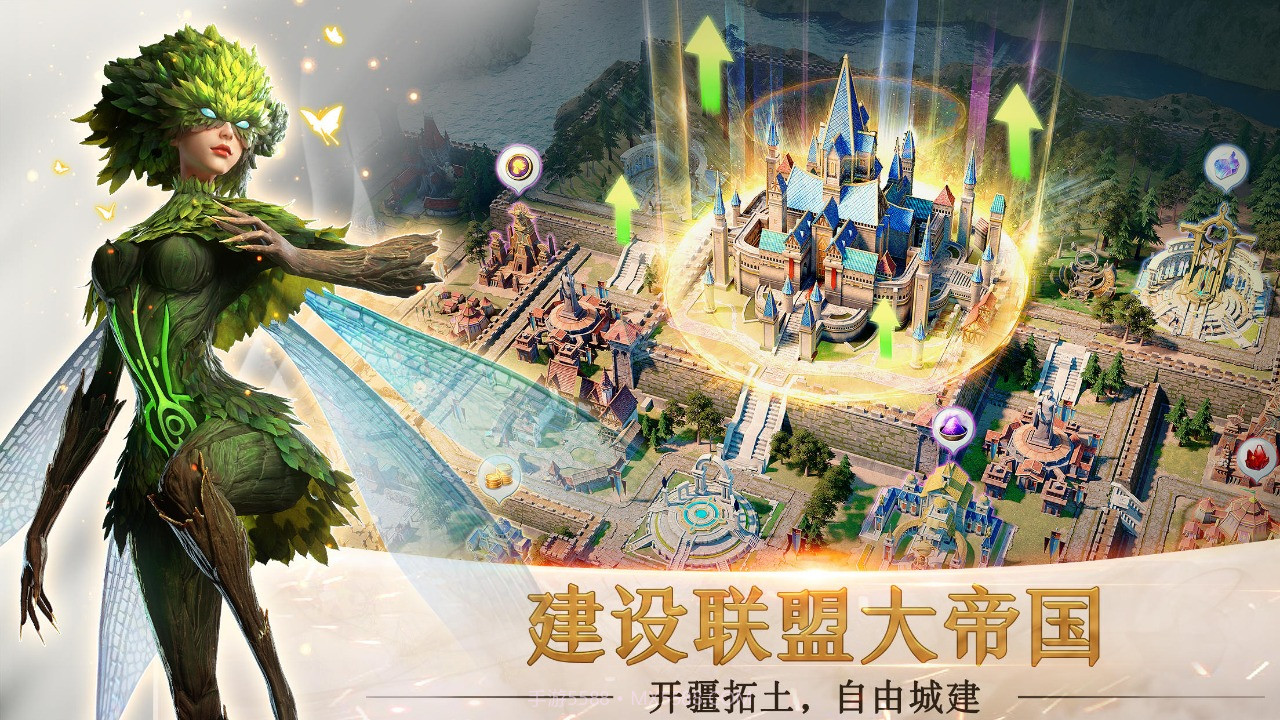 剑与家园2最新版本截图4 剑与家园2最新版本截图4