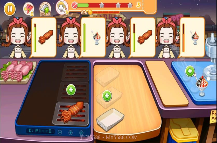 米卡餐厅截图3 米卡餐厅截图3